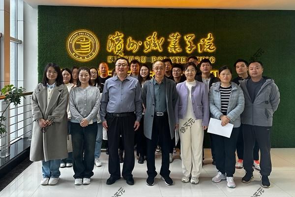 必威西汉姆联组织参观心理健康教育中心