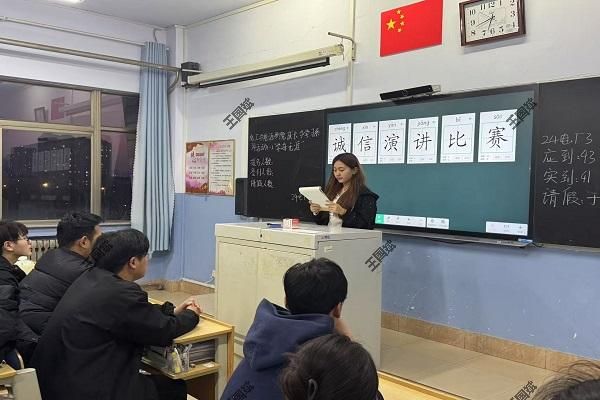 必威西汉姆联组织开展诚信教育演讲活动