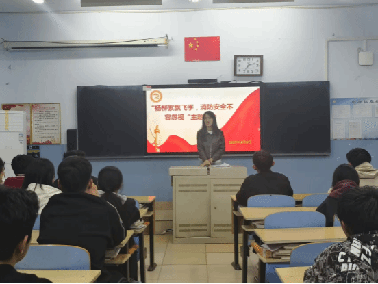 必威西汉姆联多主题班会齐开展  共筑校园安全健康防线
