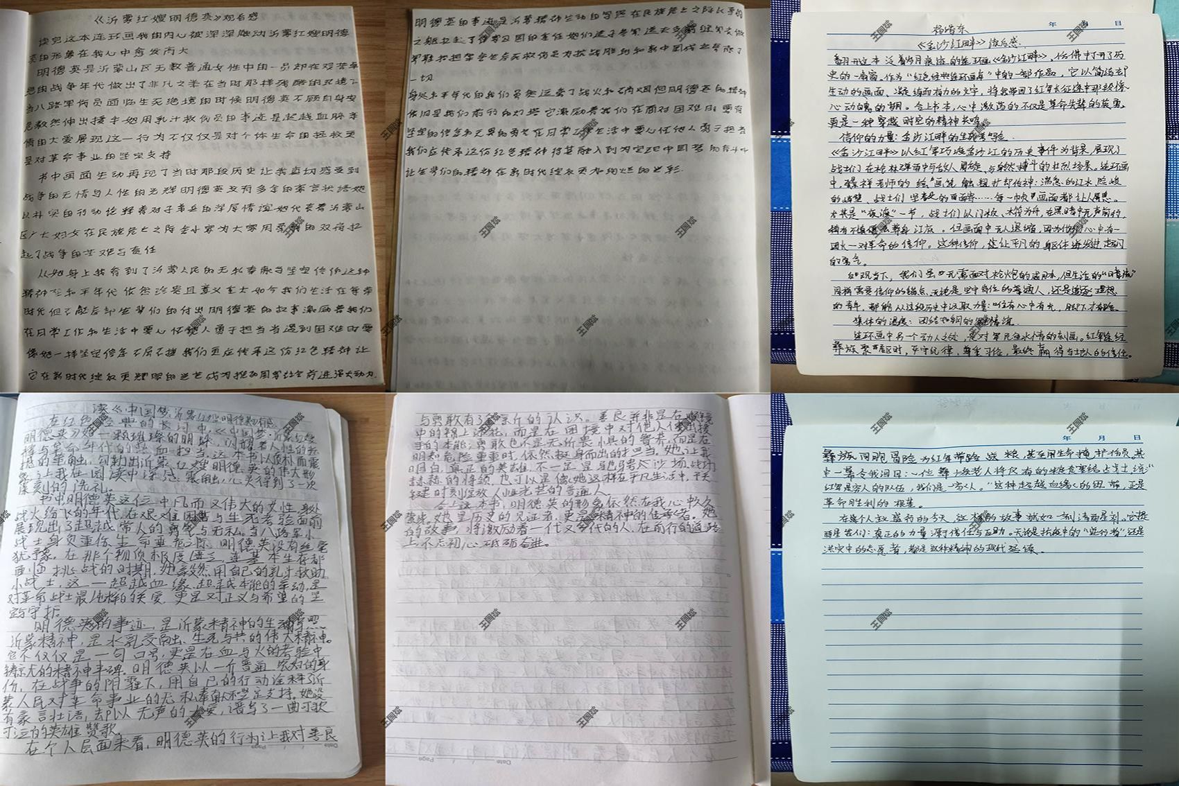 必威西汉姆联开展“书香滨职”读书笔记征集活动