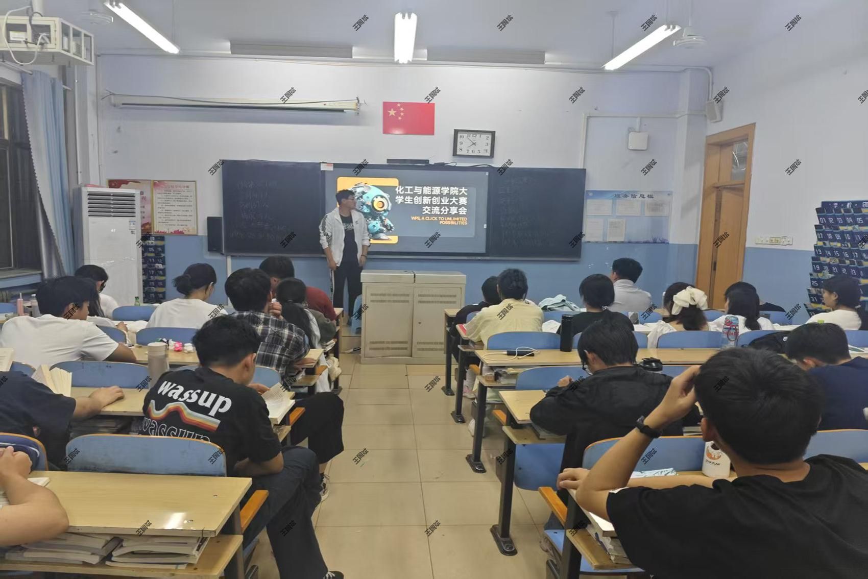 必威西汉姆联多维度开展大学生创新创业大赛调度工作