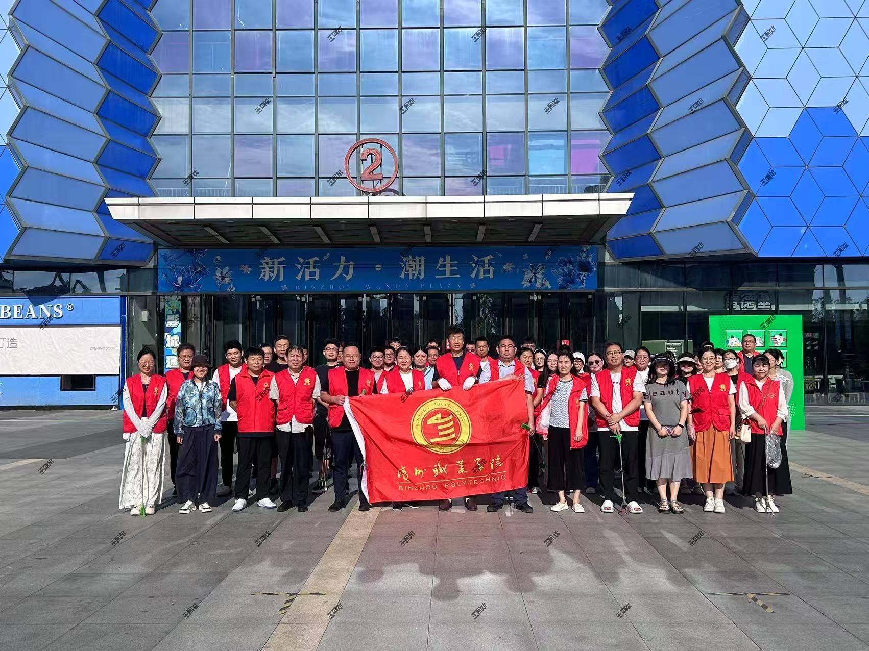 必威西汉姆联、质量管理处联合开展文明实践志愿服务活动