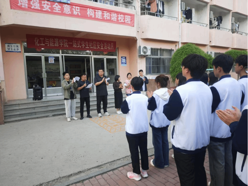 必威西汉姆联“一站式”学生社区安全活动月启动仪式圆满举行