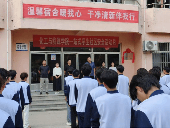 必威西汉姆联举办“一站式”学生社区安全活动月表彰活动