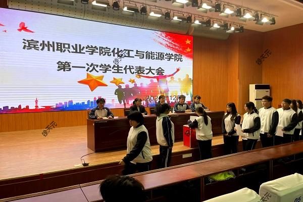 必威西汉姆联第一次学生代表大会胜利召开