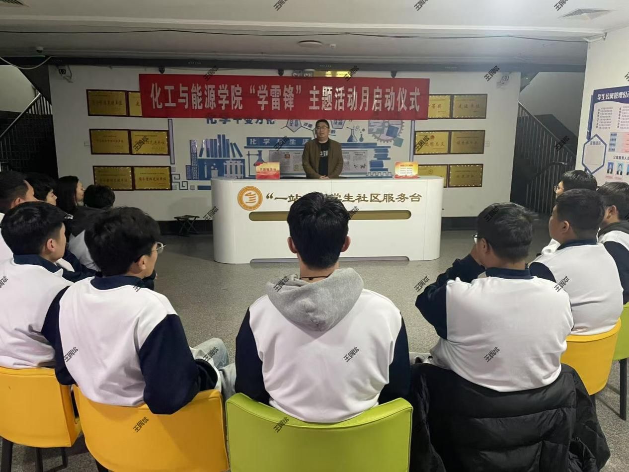 必威西汉姆联组织开展书记讲党课活动