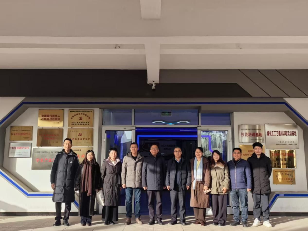 申保忠带队赴宁夏专题调研化工专业实训基地建设