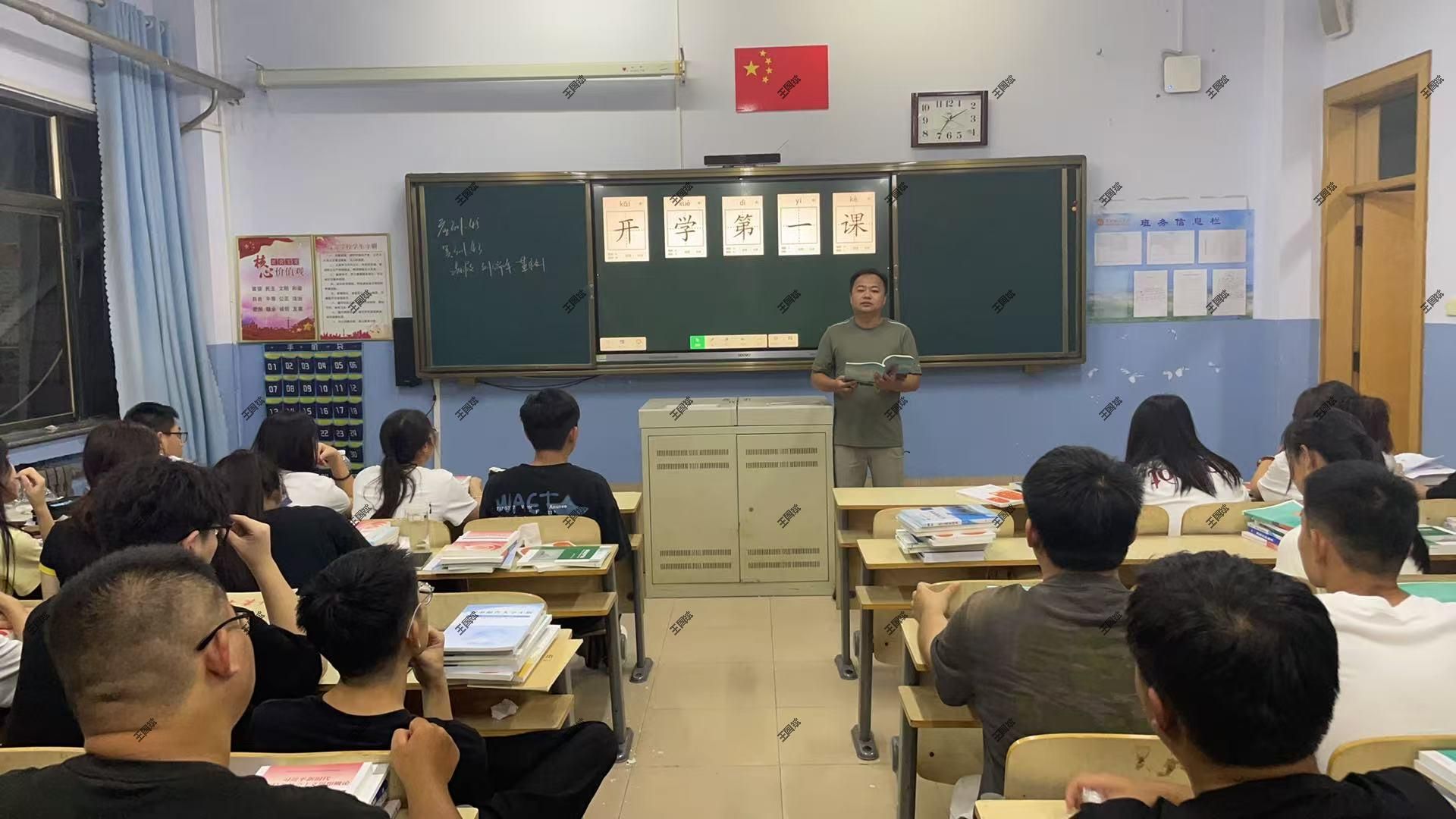 必威西汉姆联召开新学期开学第一课