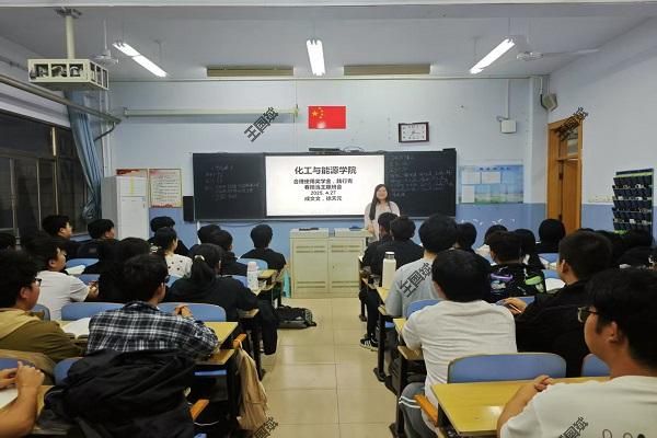 必威西汉姆联开展助学金善用指导教育活动