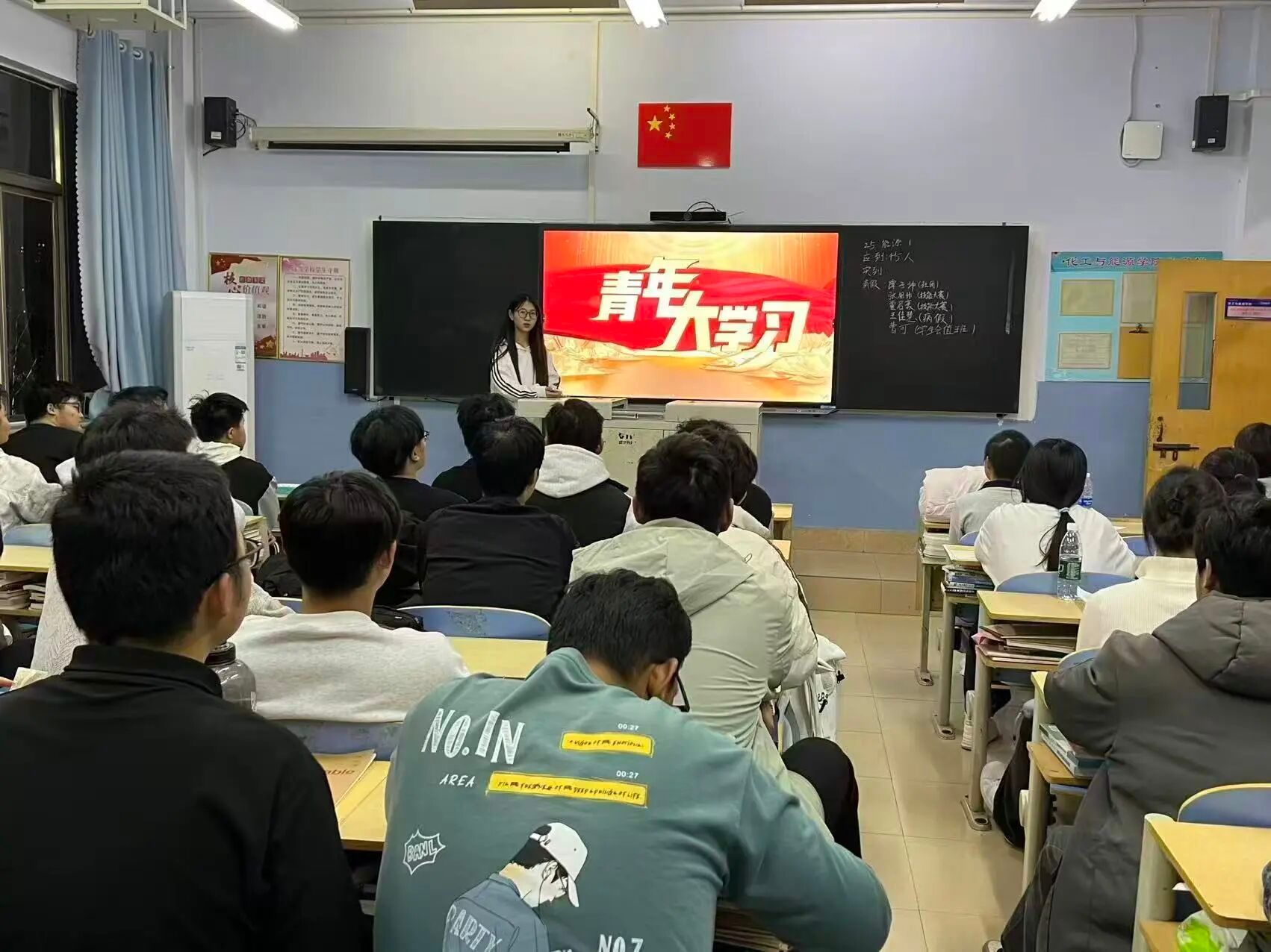 必威西汉姆联组织开展“青年大学习”主题团日活动