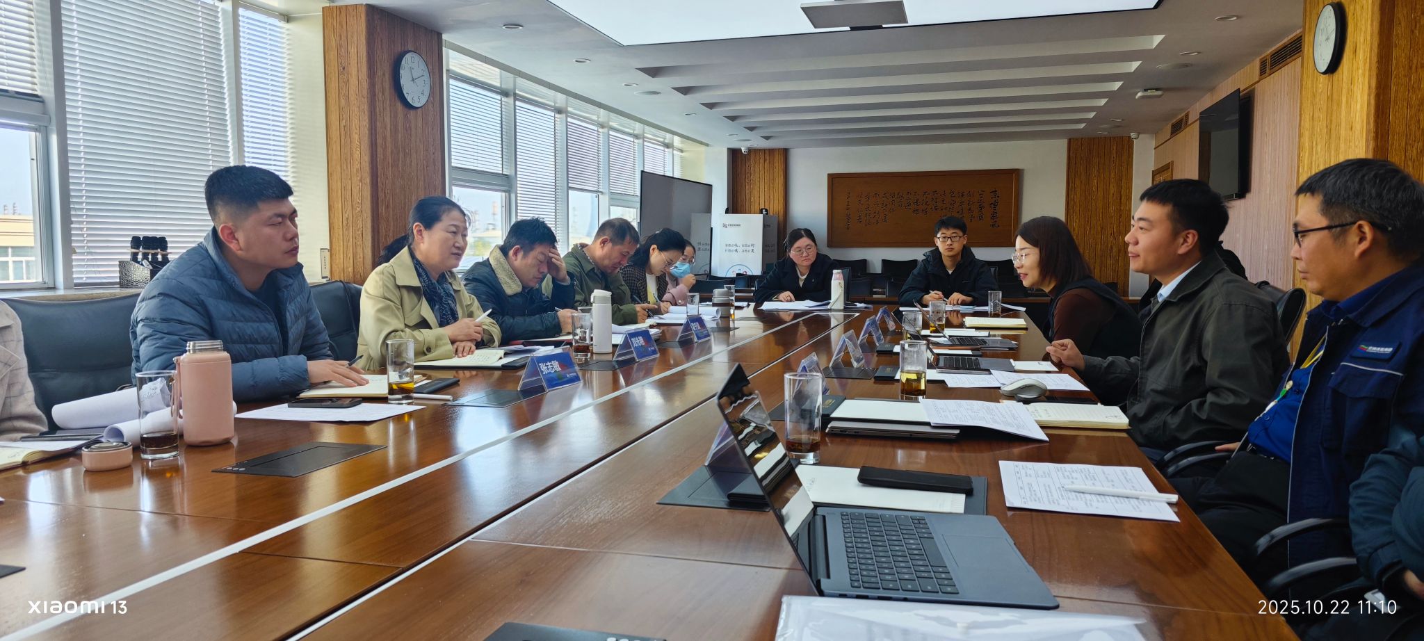 必威西汉姆联到京博控股集团、欧倍尔智能设备有限公司开展调研