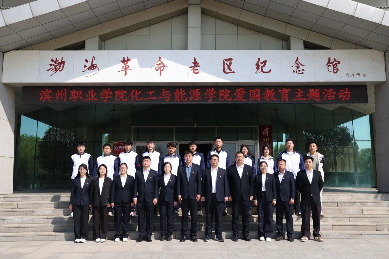 必威西汉姆联组织开展“追寻先烈足迹 赓续英雄精神”清明祭英烈政校企村联合主题党日活动