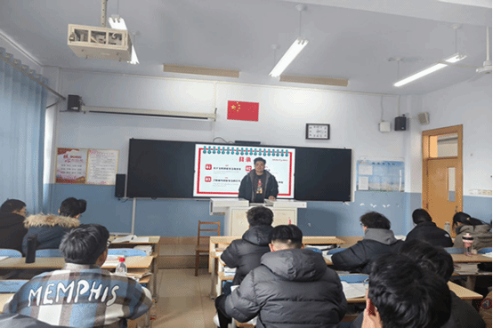 必威西汉姆联组织开展国家安全主题班会