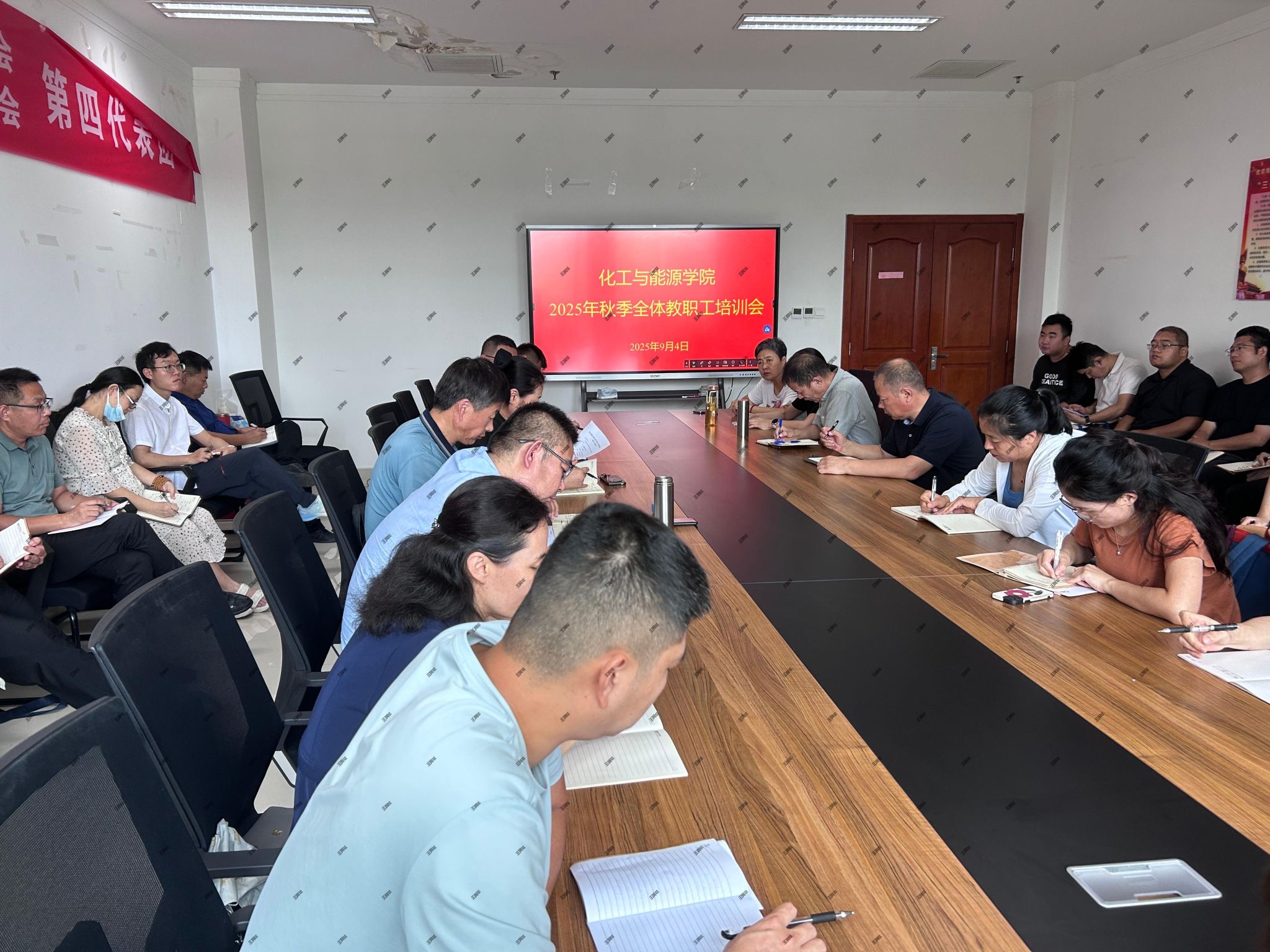 必威西汉姆联召开秋季学期全体教职工培训会