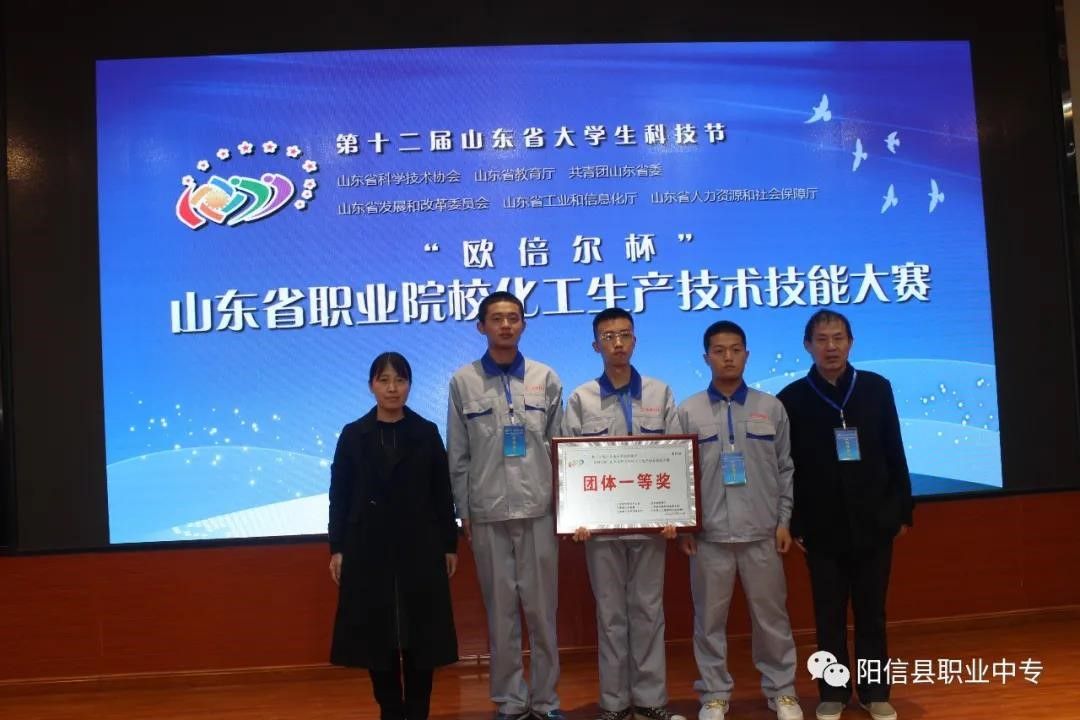 我院荣获全省职业院校技能大赛一等奖