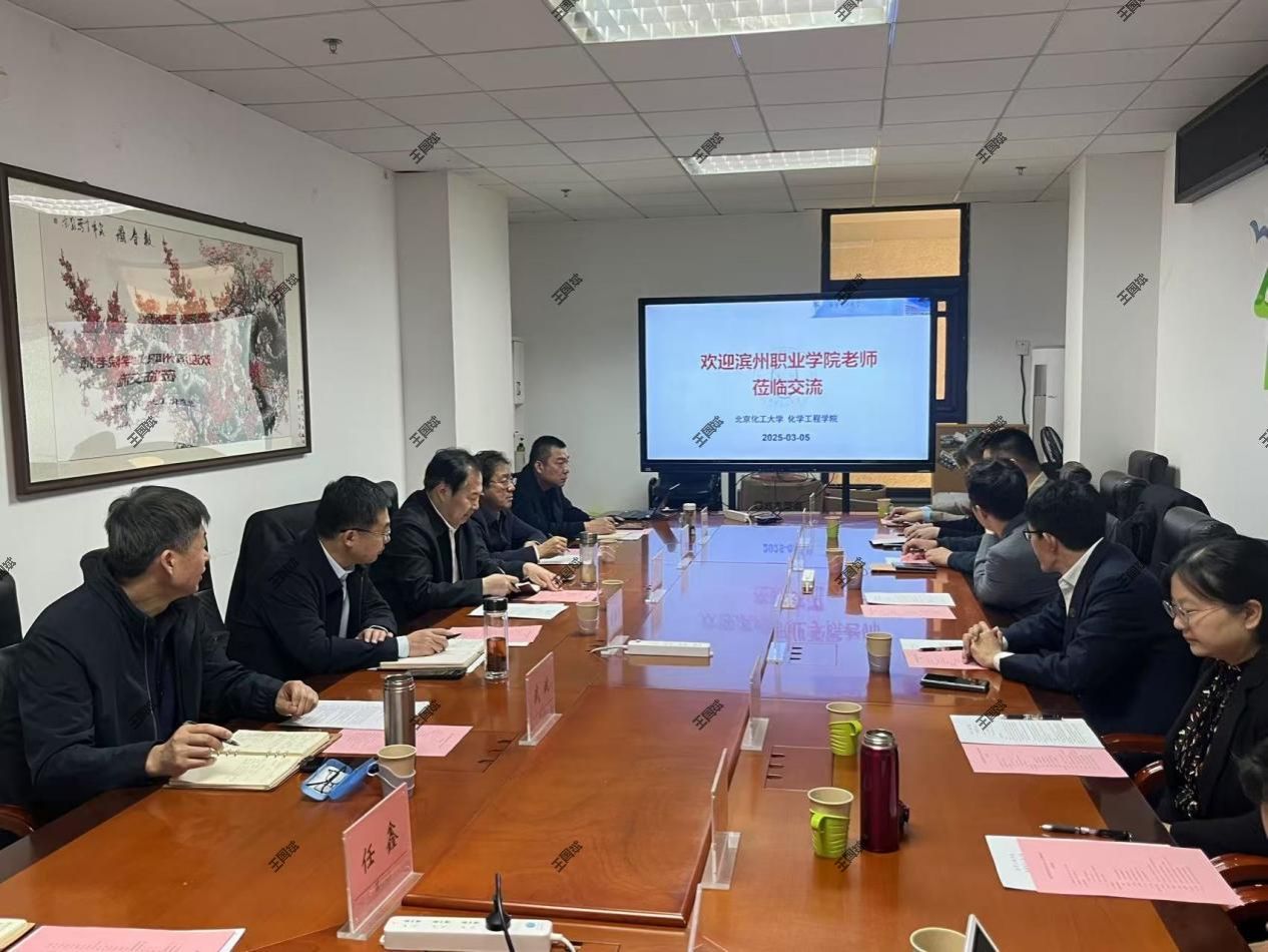 党委书记刘荩一率团赴北京化工大学考察交流