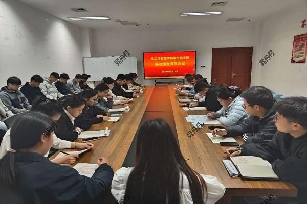 必威西汉姆联组织开展预备党员接收会议