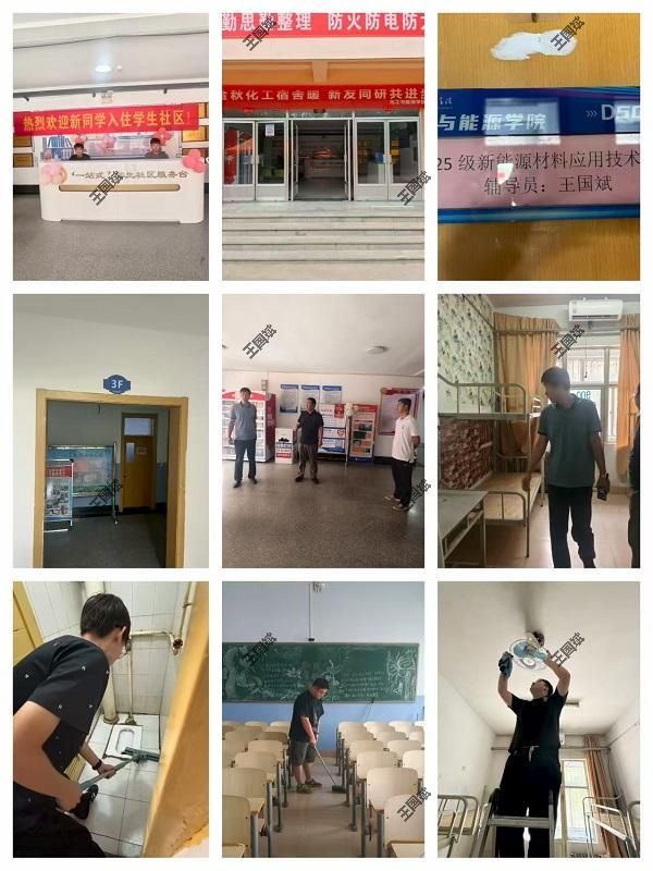 必威西汉姆联：多举措统筹迎新工作，暖心筹备筑好“新家”