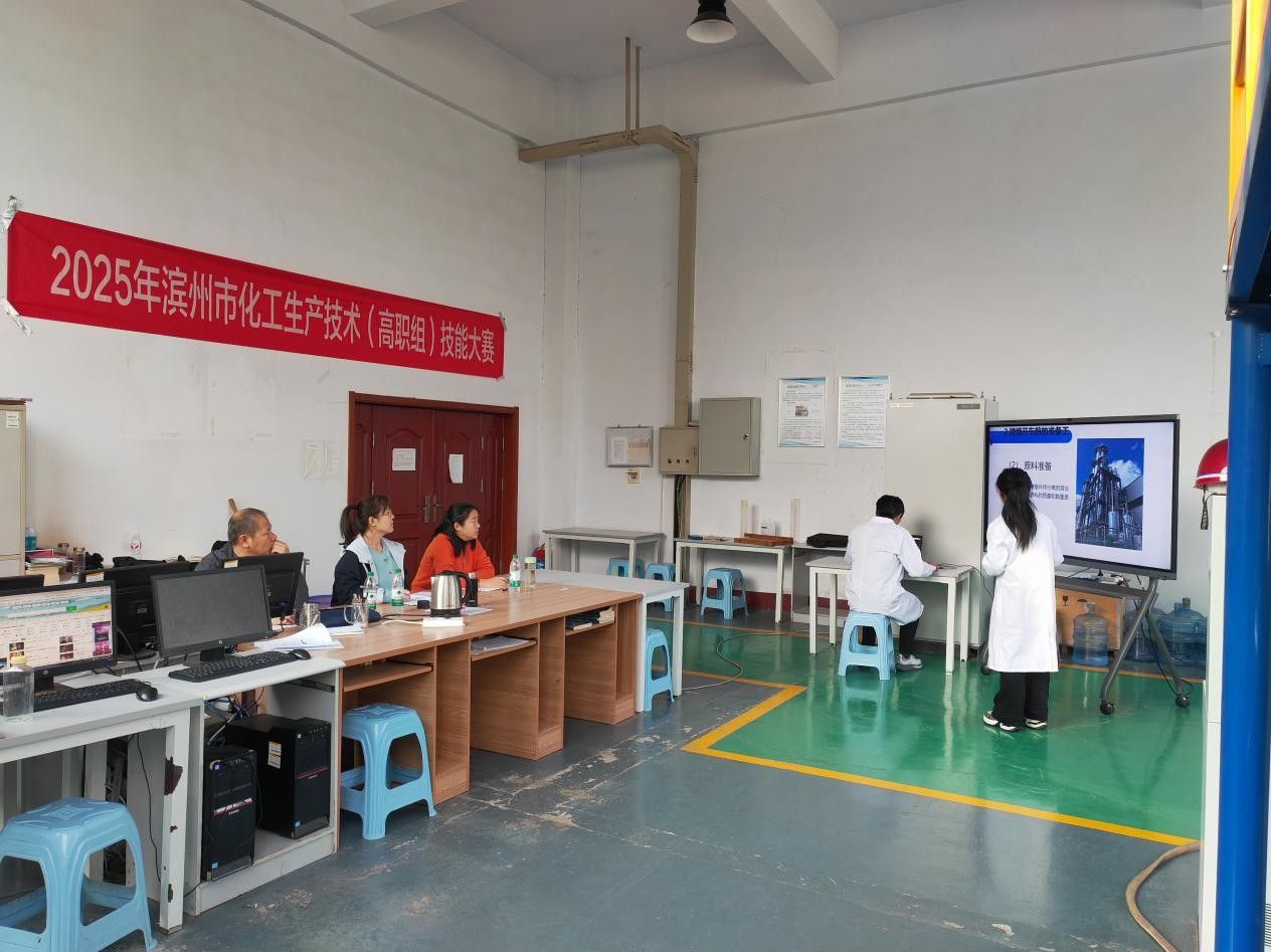 必威西汉姆联成功举办滨州市职业院校技能大赛暨bw必威西汉姆联技能大赛决赛