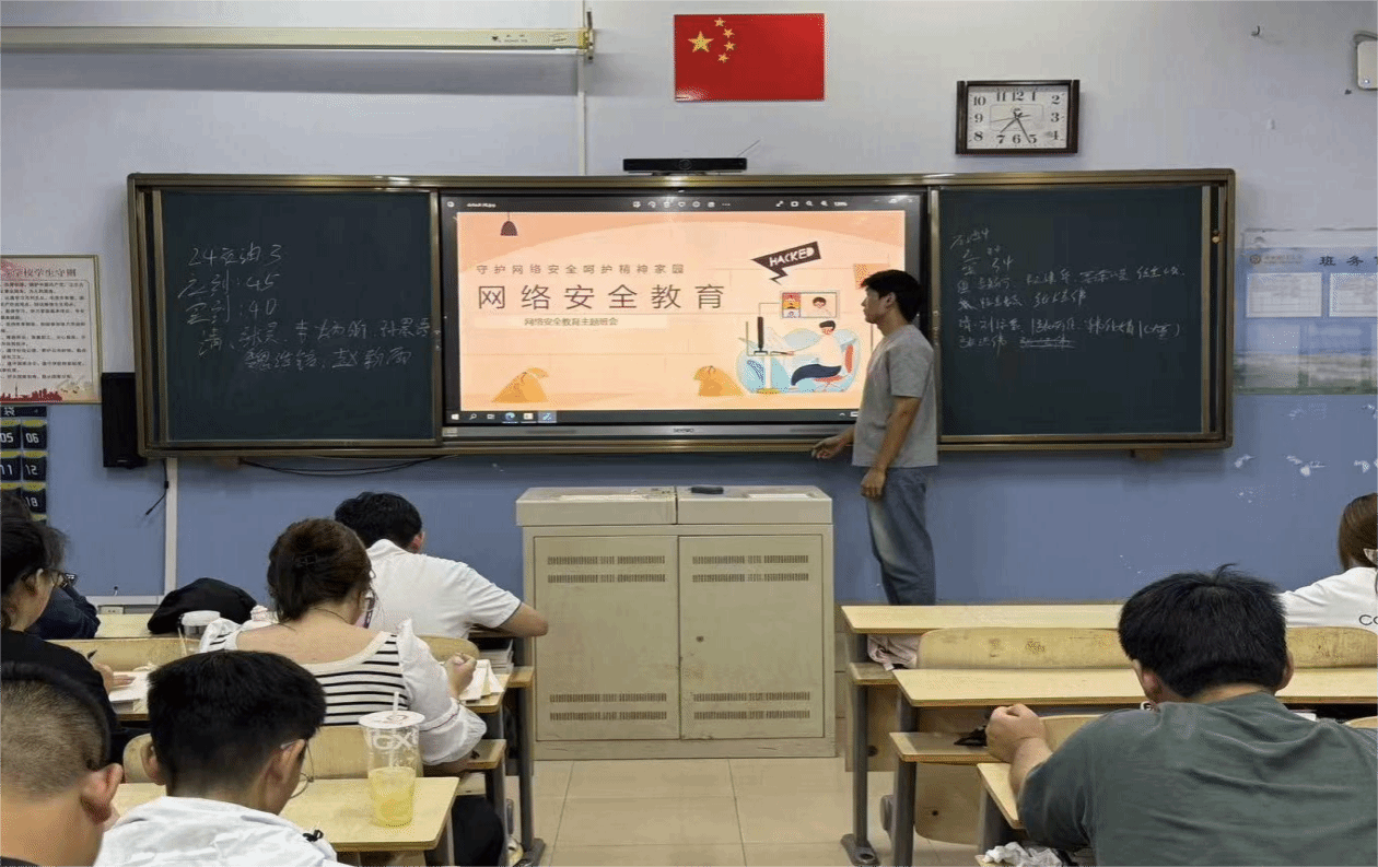 必威西汉姆联：多举措并举织密网络安全“防护网”