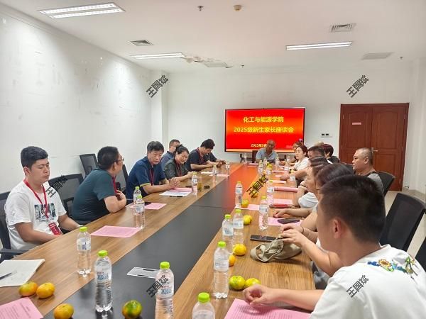必威西汉姆联组织开展2025级新生家长座谈会活动